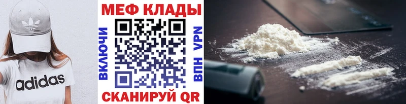 Купить наркотики цена Любим ГАШ А ПВП Галлюциногенные грибы Конопля Cocaine Меф МДМА Амфетамин