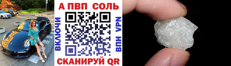 Alfa_PVP кристаллы  Любим 