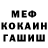 КЕТАМИН VHQ Raymond Grace