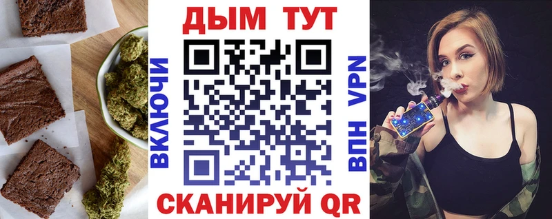 закладка  Любим  Cannafood конопля 