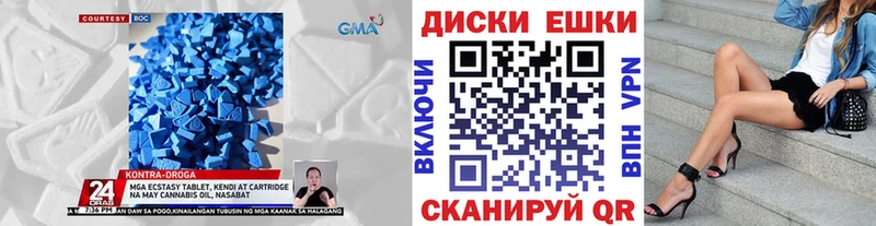 Экстази ешки  Любим 