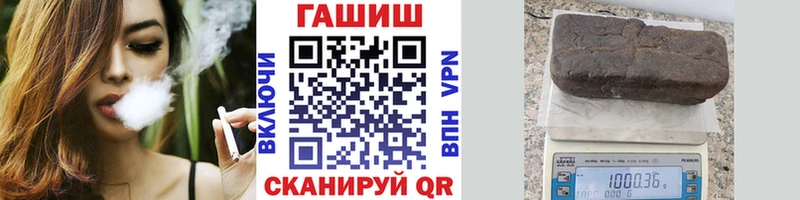 Гашиш 40% ТГК  мега рабочий сайт  Любим 