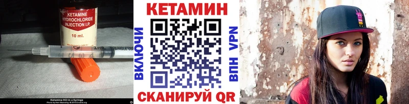 Кетамин VHQ Любим