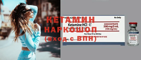 спайс Приозерск