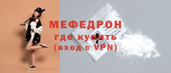 MDMA Premium VHQ Пролетарск