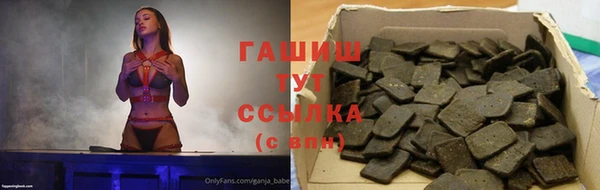 спайс Приозерск