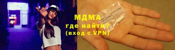 кокаин VHQ Протвино