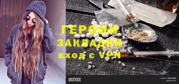 спиды Алексин