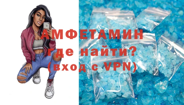 спиды Алексин