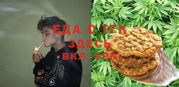 спайс Приозерск