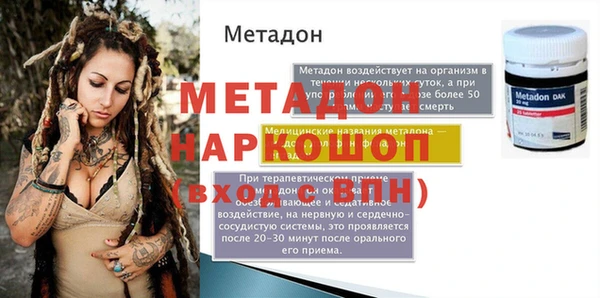 MDMA Premium VHQ Пролетарск