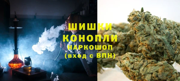 кокаин VHQ Протвино