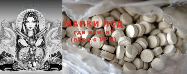 спиды Алексин