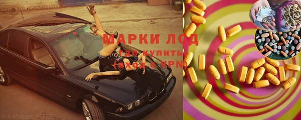 PSILOCYBIN Алексеевка