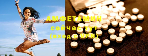 спиды Алексин