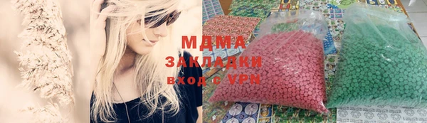 PSILOCYBIN Алексеевка