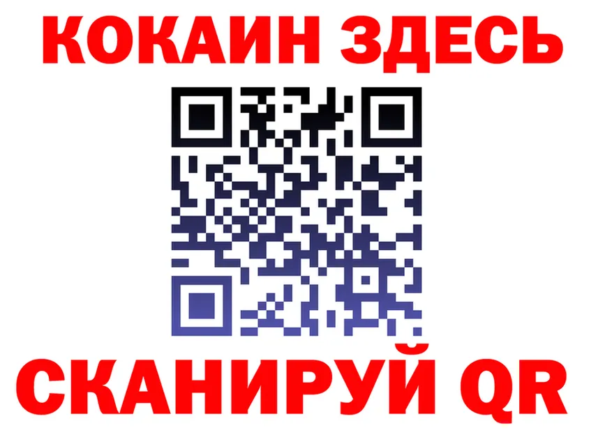 А ПВП Crystall tor площадка mega Любим