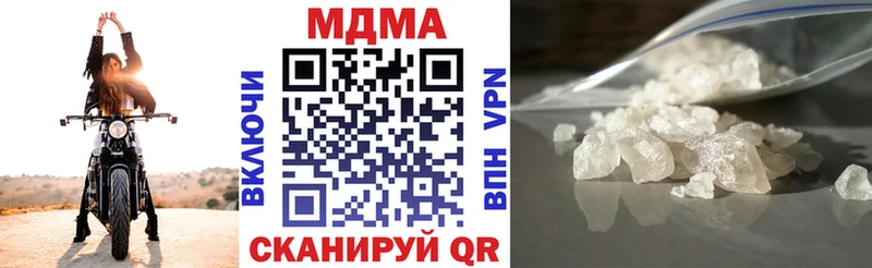 MDMA кристаллы  Любим 