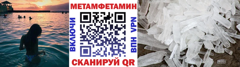 купить KRAKEN маркетплейс МЕТАМФЕТАМИН пудра Любим