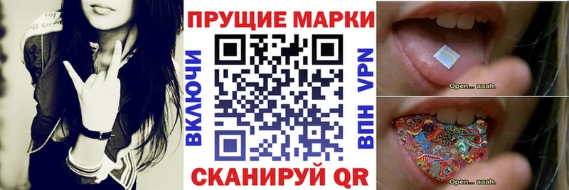 Марки NBOMe 1,5мг  mega   Любим 