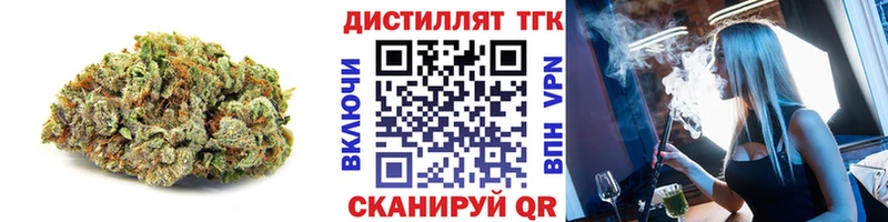 как найти наркотики  Любим  Дистиллят ТГК жижа 